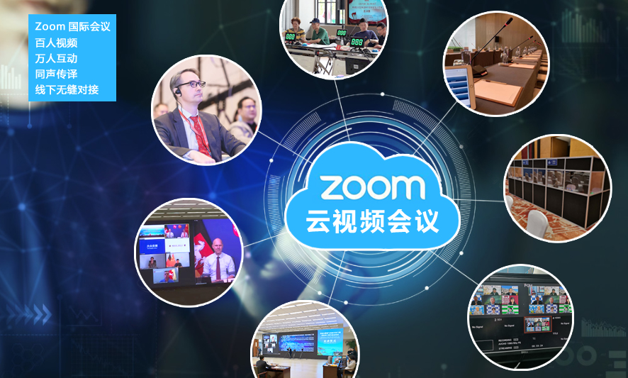 凝结共识，指引未来——2021半月板高峰论坛圆满落幕