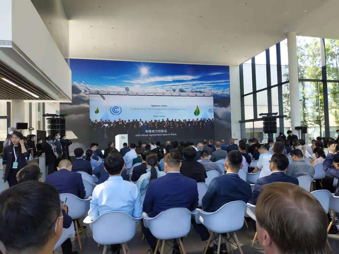 首届宝马集团可持续发展中国峰会在京开幕