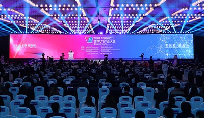 2020世界VR产业大会云峰会