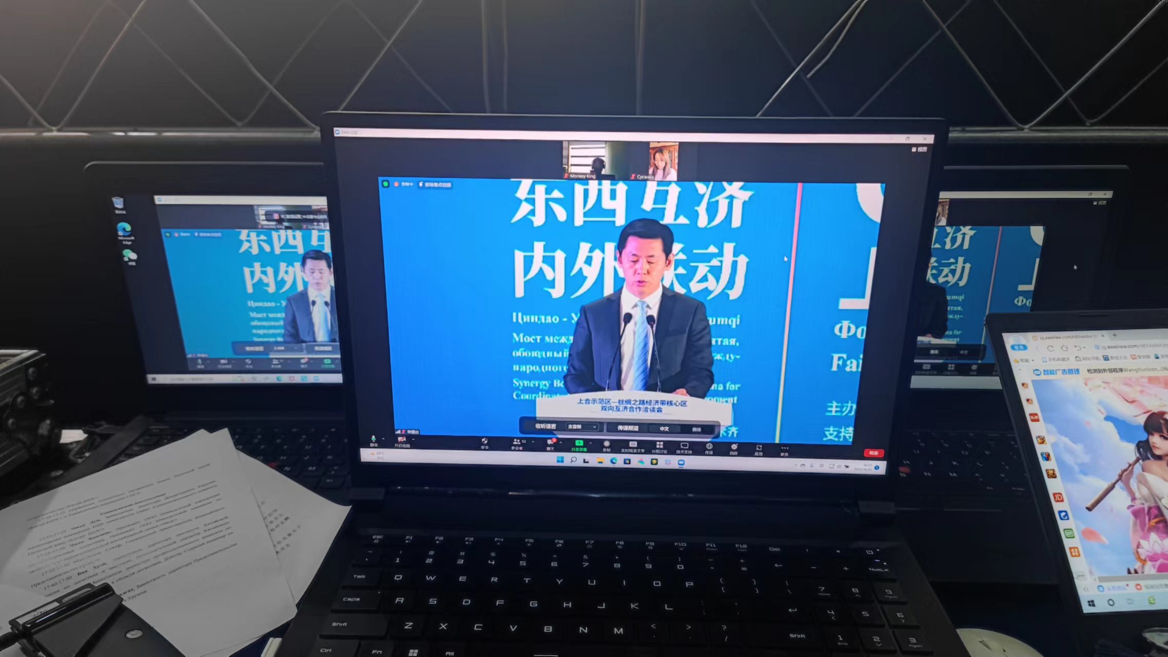 微信图片_20220921101814.jpg