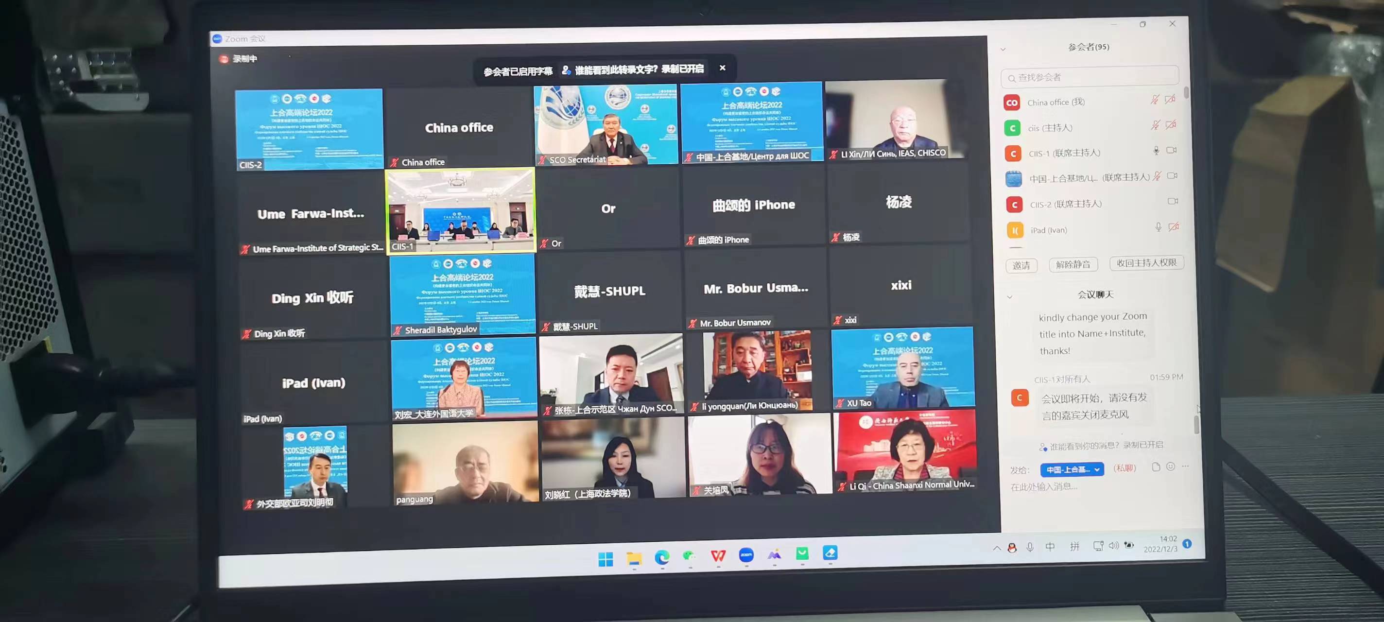 微信图片_20221214095209.jpg