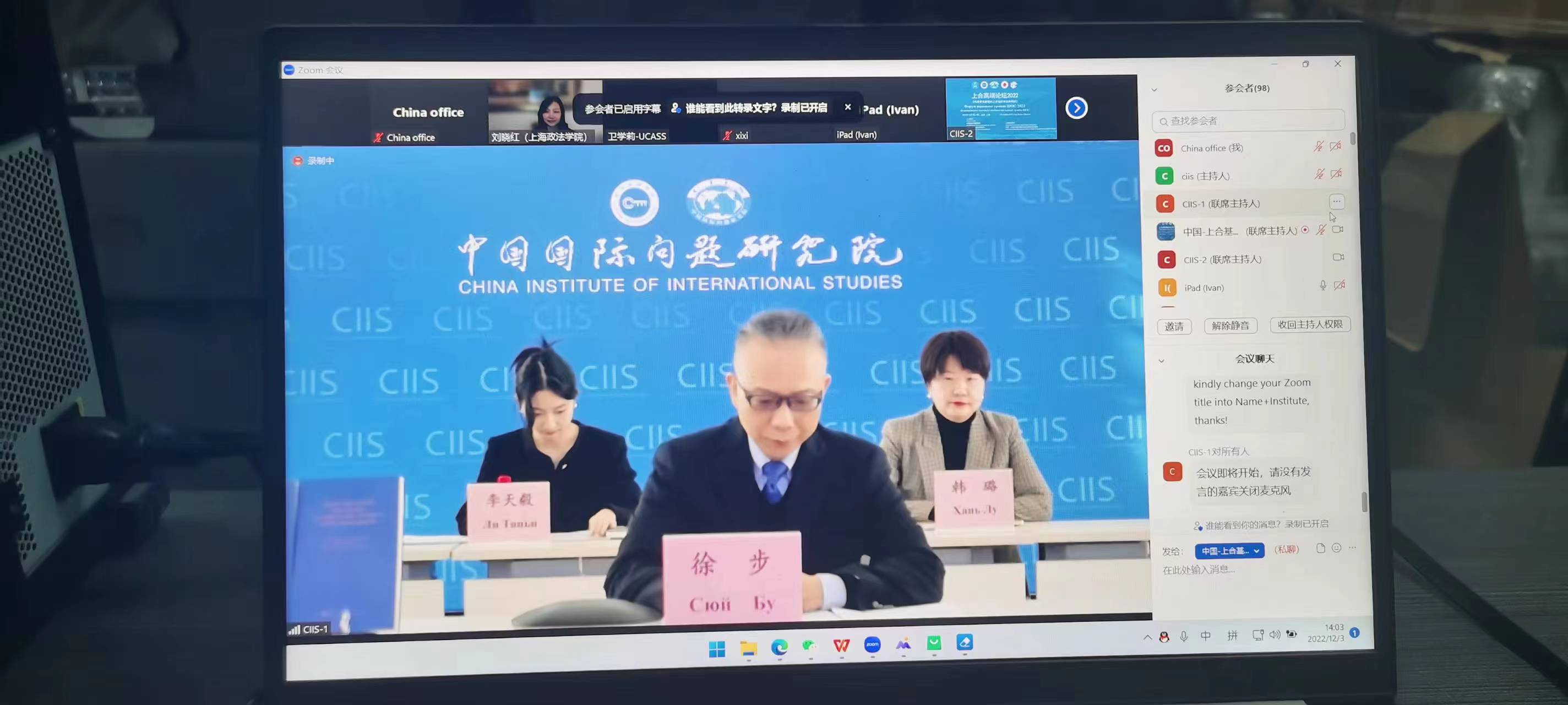 微信图片_20221214095217.jpg