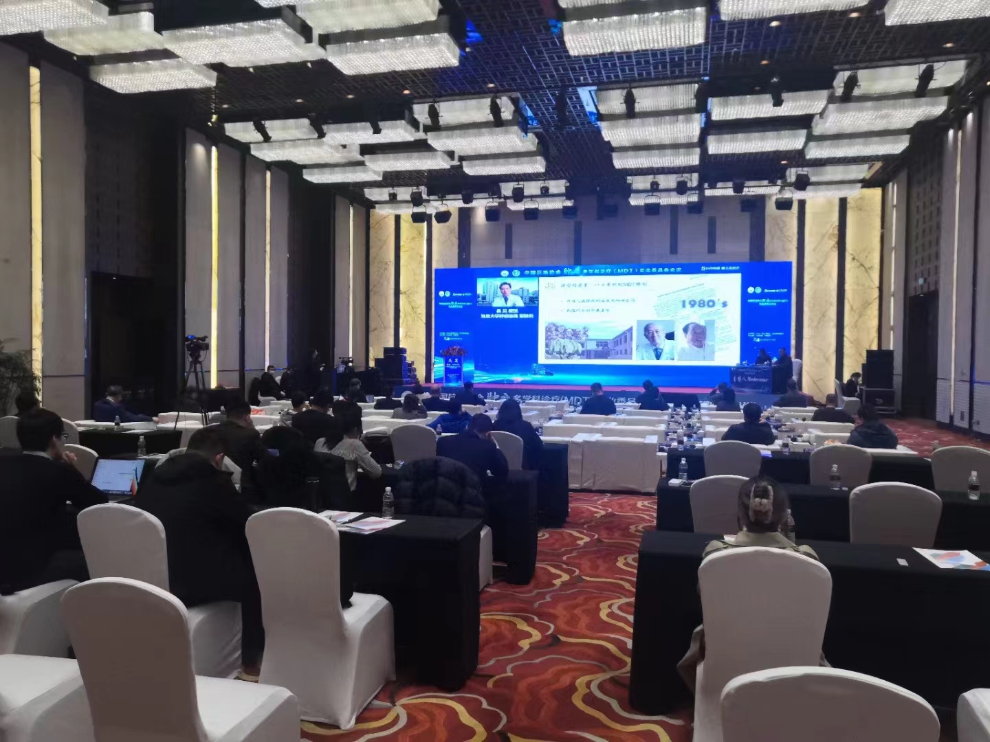 中国抗癌协会MDT专家会会议连线直播