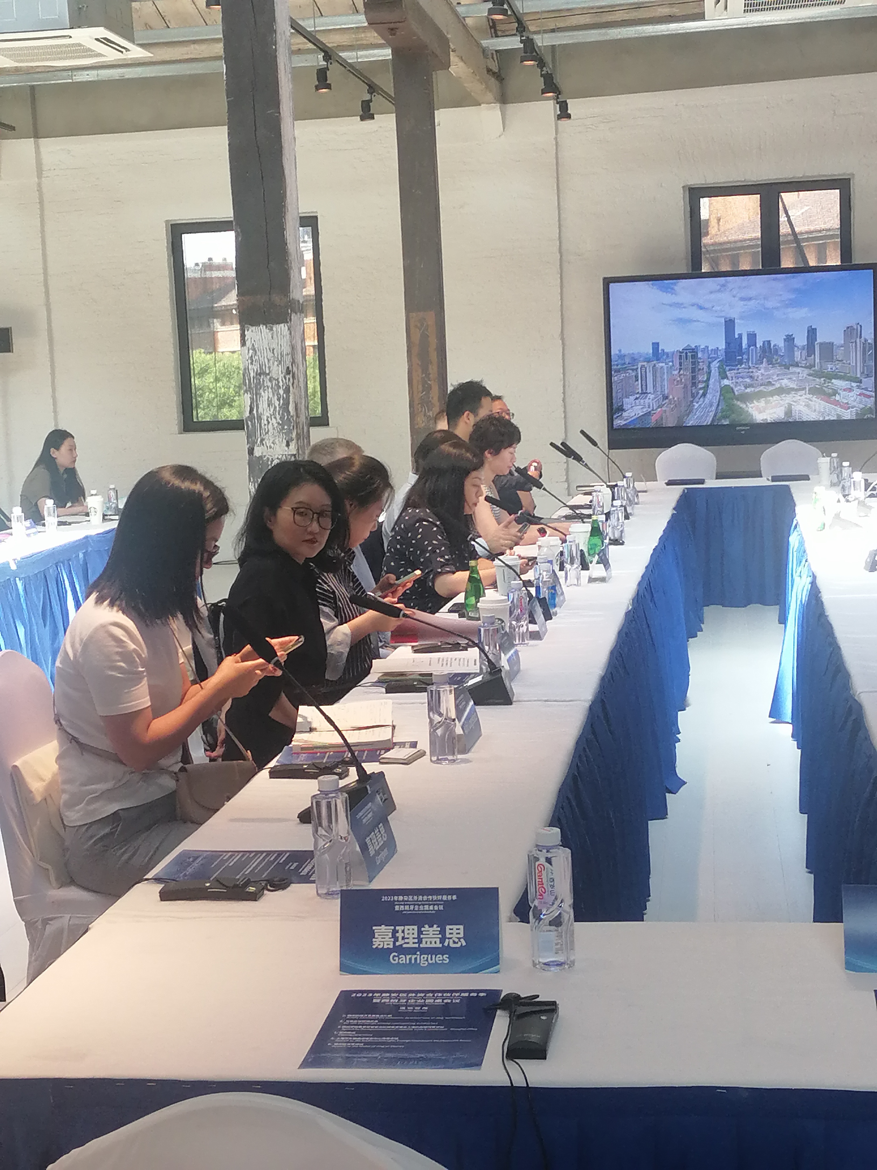 2023年静安区外资合作伙伴服务季暨西班牙企业圆桌会议