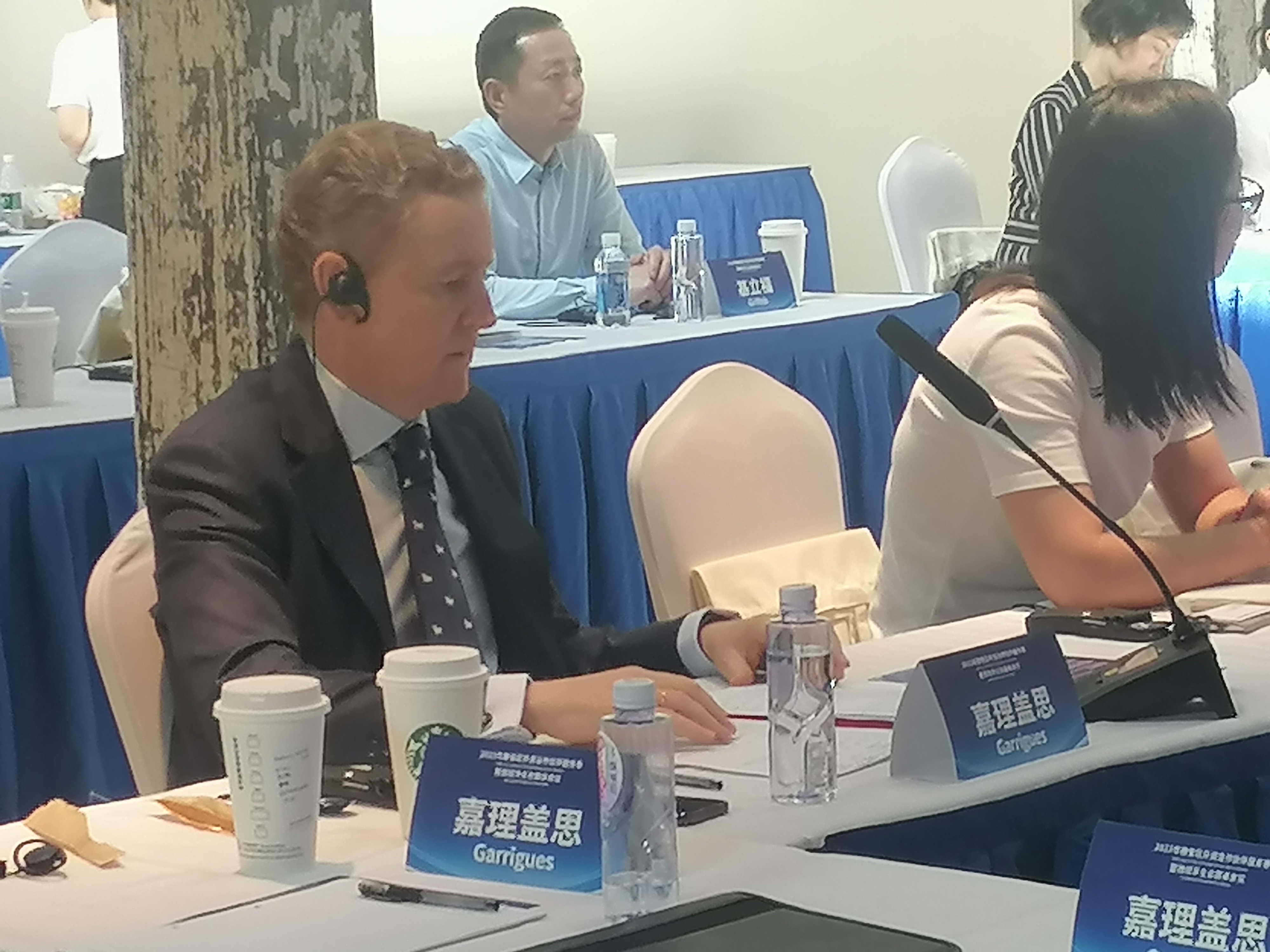 2023年静安区外资合作伙伴服务季暨西班牙企业圆桌会议