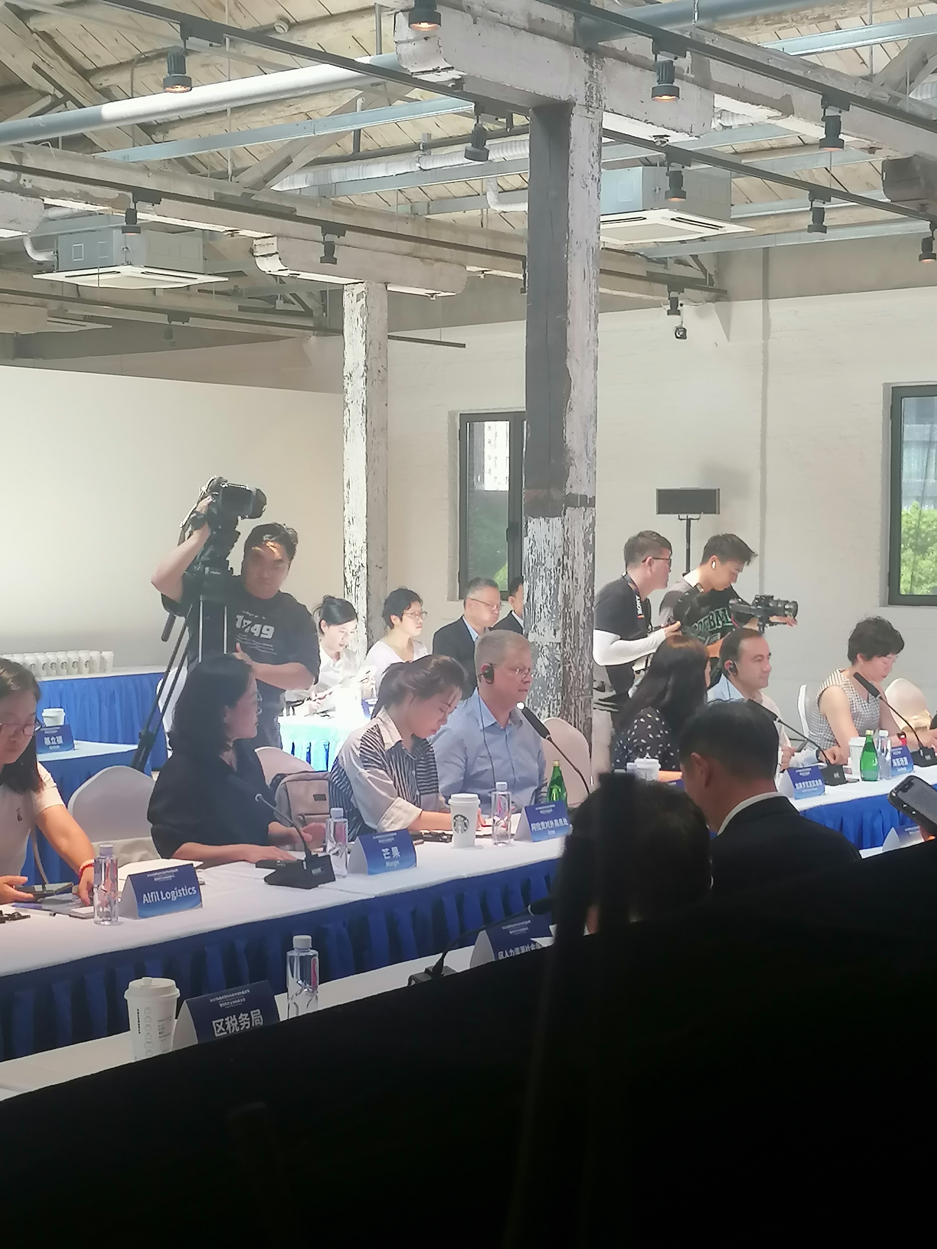 2023年静安区外资合作伙伴服务季暨西班牙企业圆桌会议