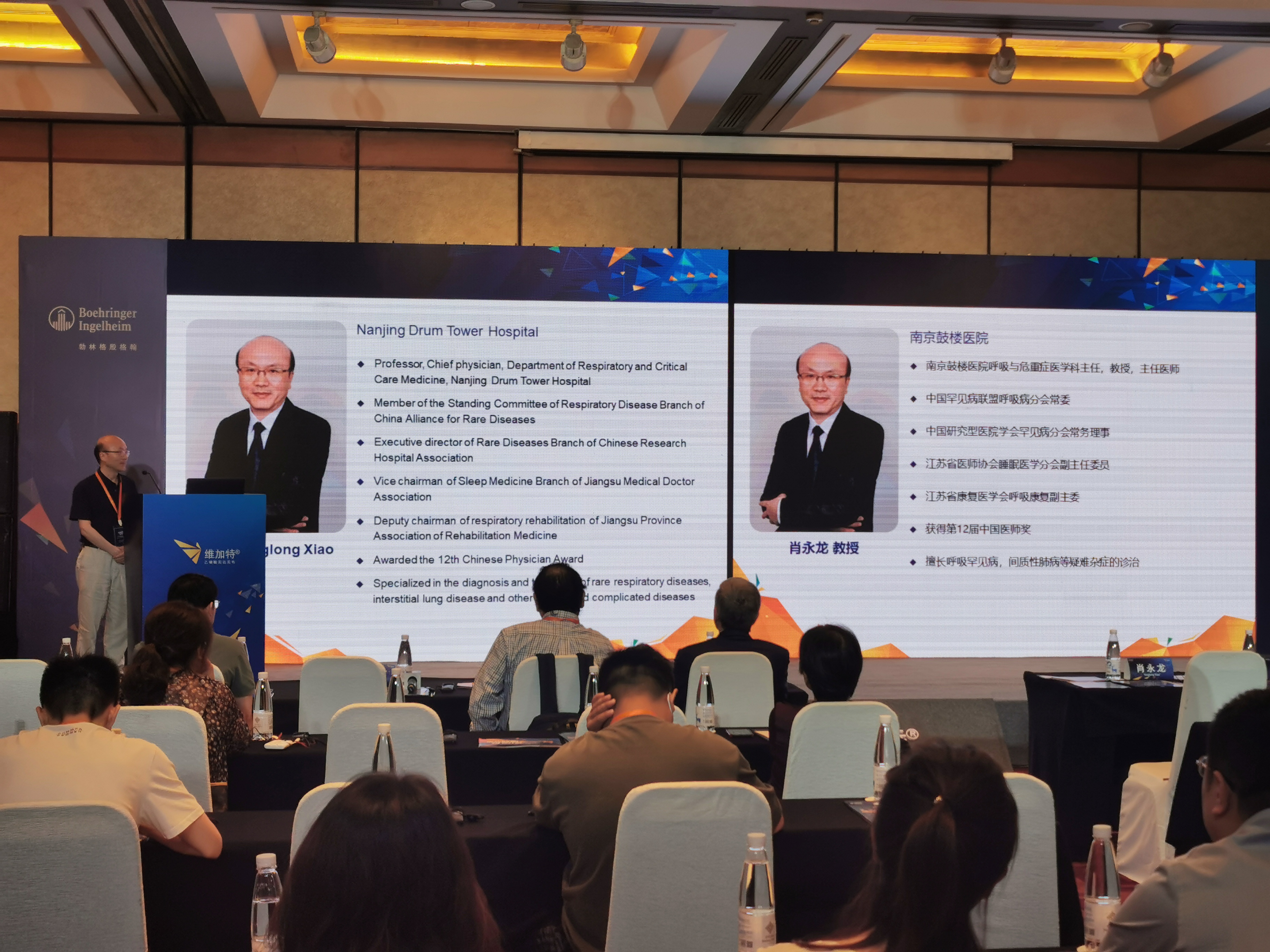 优化抗纤维化治疗策略 规范ILD诊疗丨2023维加特中外学术高峰论坛