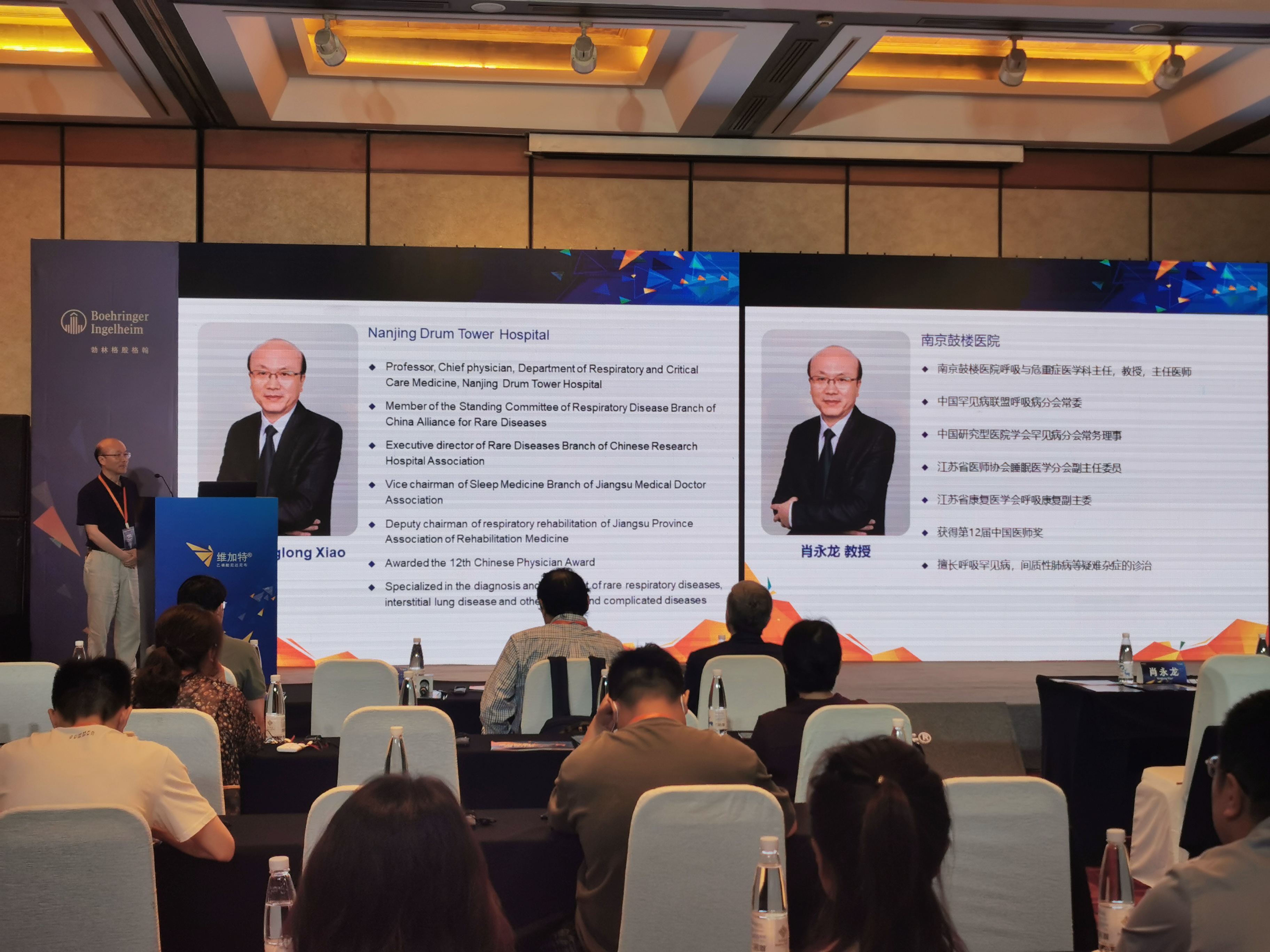 优化抗纤维化治疗策略 规范ILD诊疗丨2023维加特中外学术高峰论坛