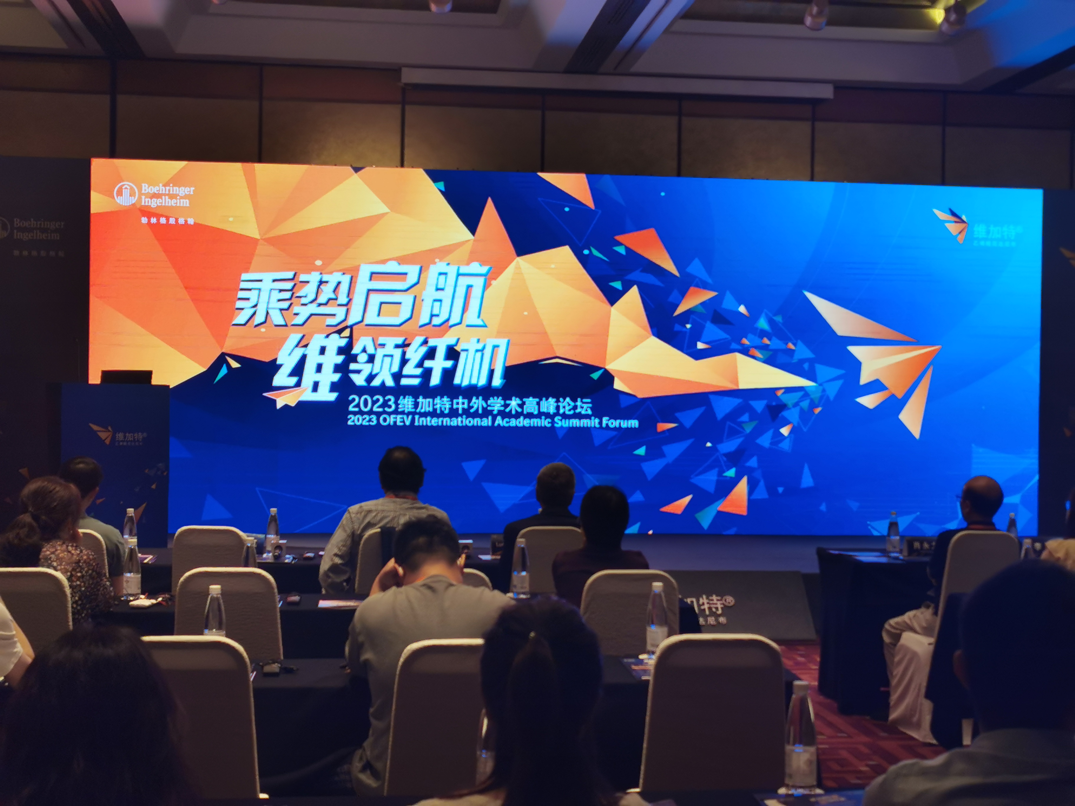 优化抗纤维化治疗策略 规范ILD诊疗丨2023维加特中外学术高峰论坛