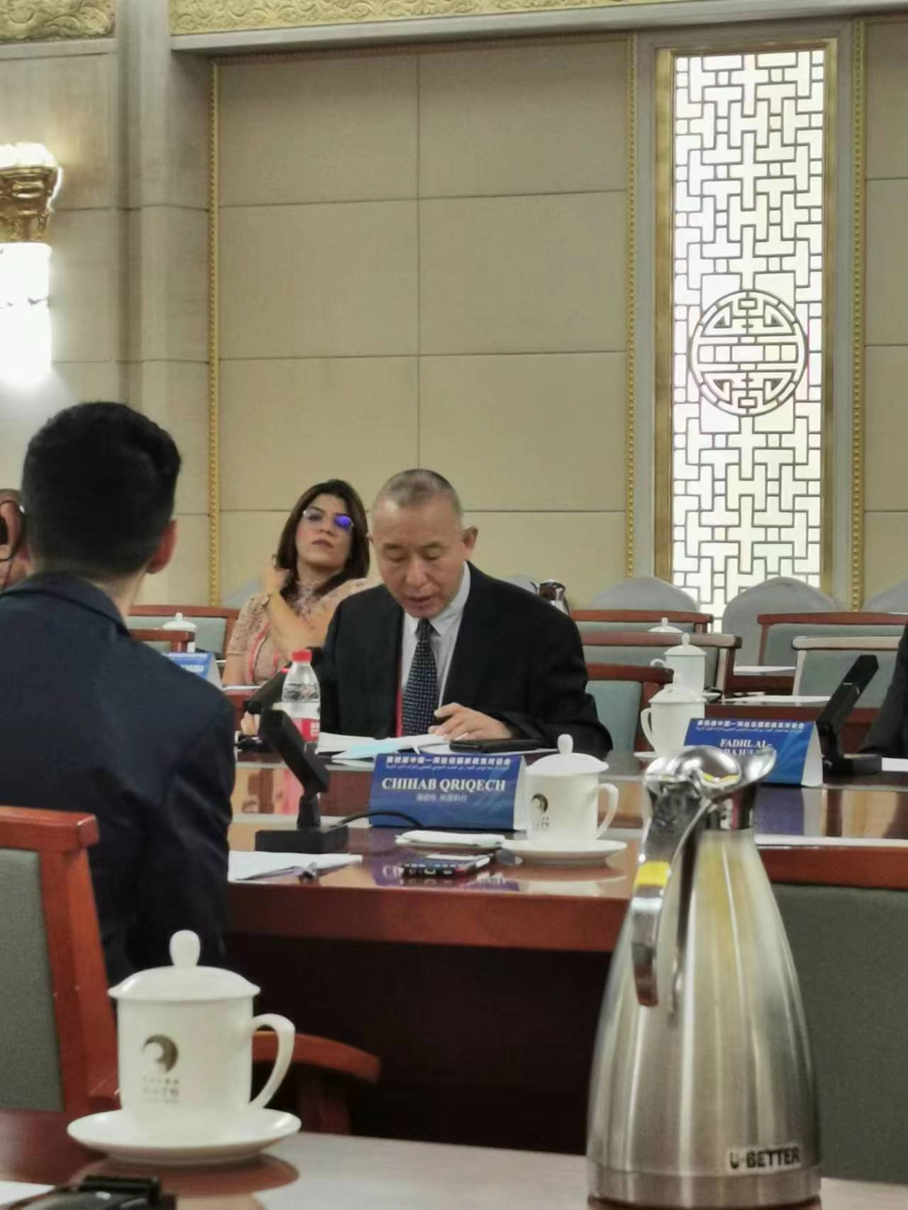 第四届中阿政党对话会举行平行分议题讨论，共话中阿文明交流的历史与未来