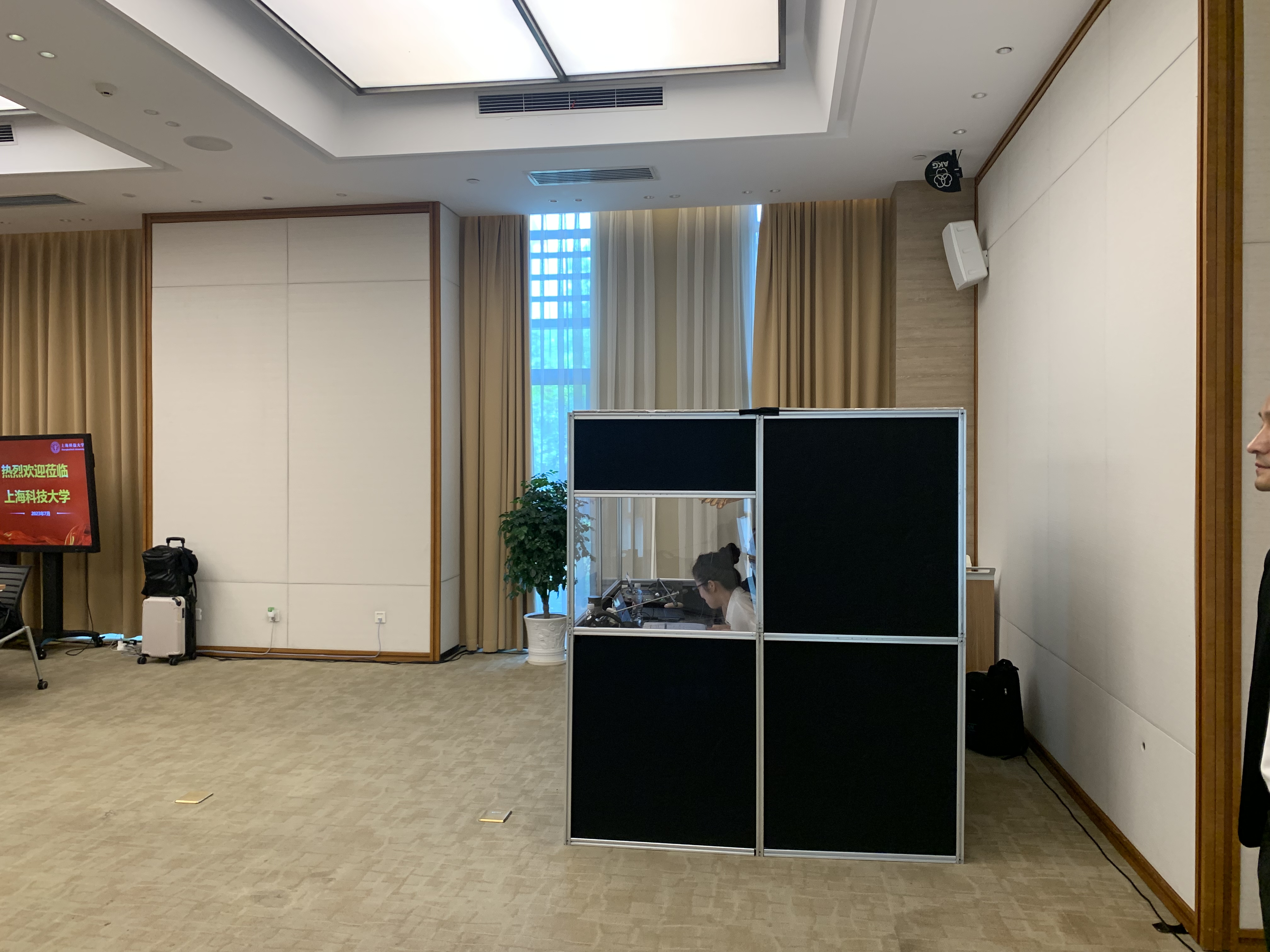 “校园碳净零行动”中日技术交流会