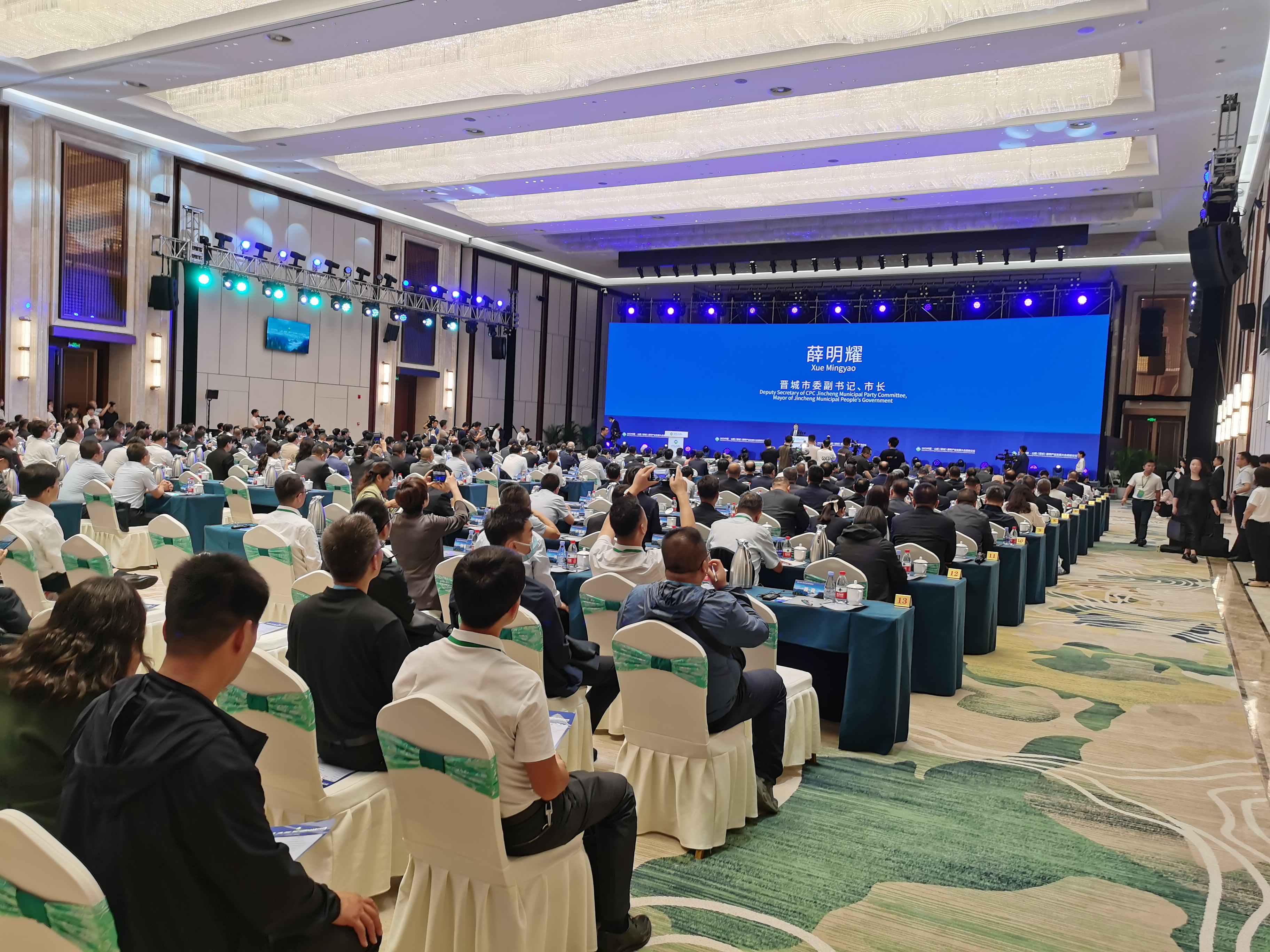 2023中国·山西（晋城）康养产业发展大会