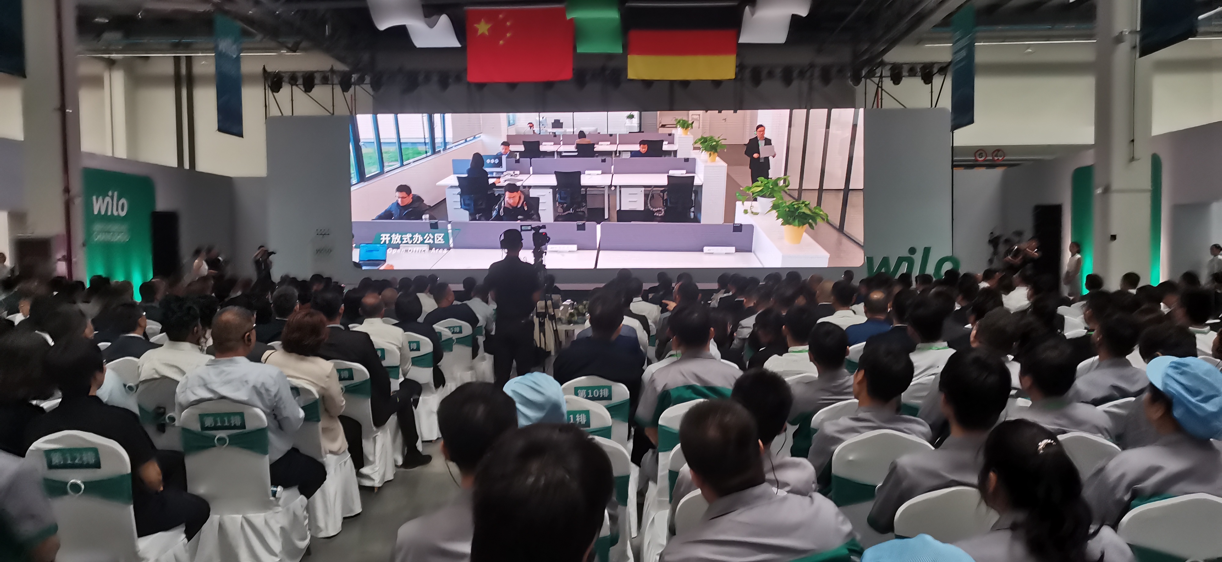 构建中国与世界的桥梁，威乐常州新工厂盛大开业