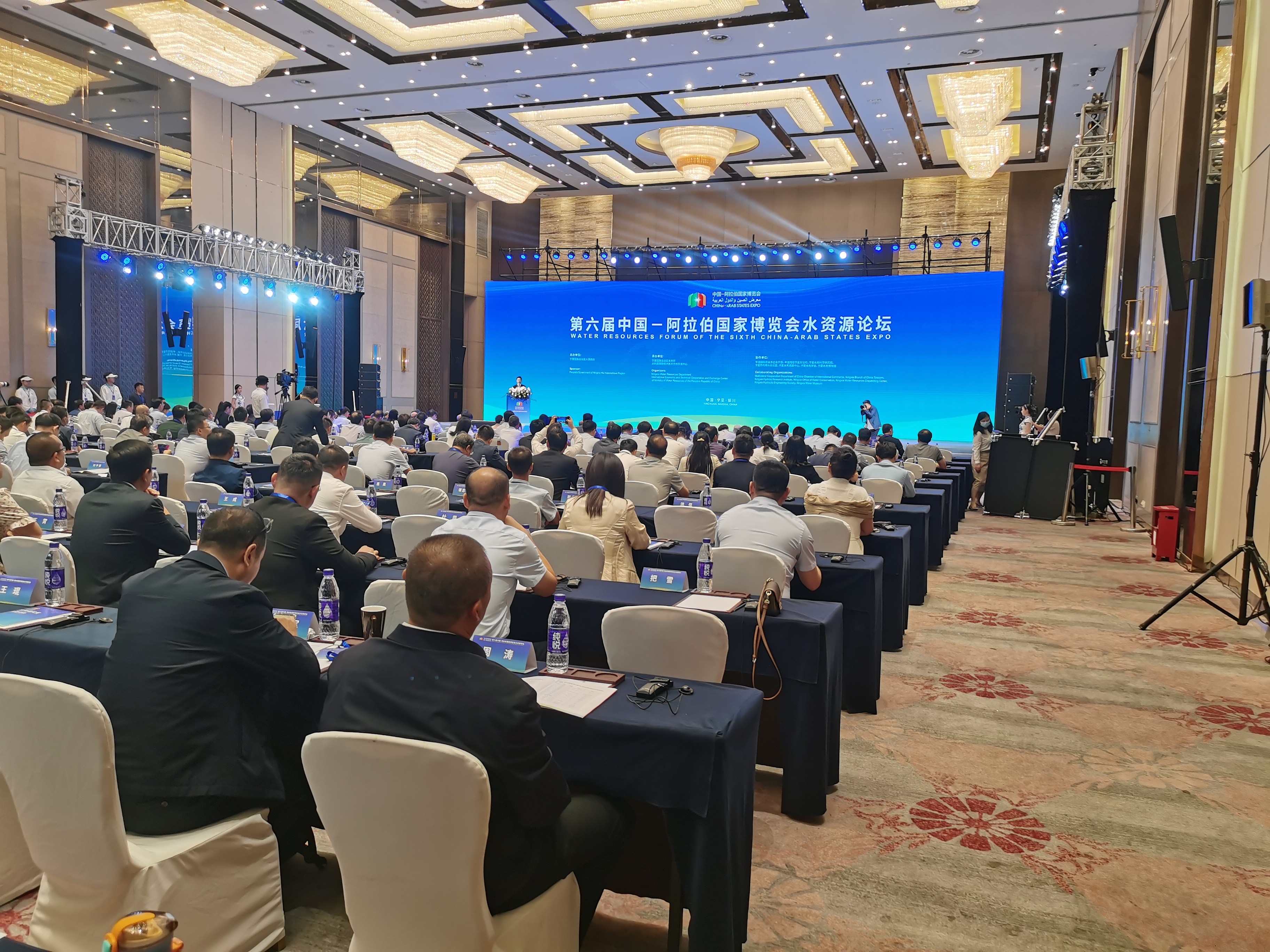 第六届中国—阿拉伯国家博览会水资源论坛